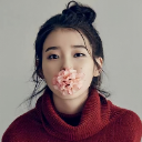 해 호