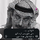 مملوح