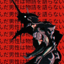 JIREN ~た