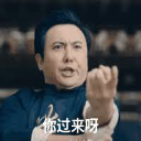 力宏敢啦
