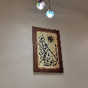 lord14873972