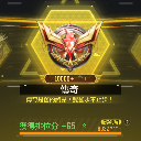codm使命征服者