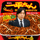 バツベイちゃん