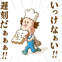 ばいきんまん