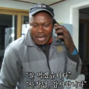 잠레전드