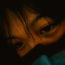 naii