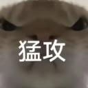 水龍吟