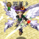 葉月w7