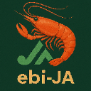 ebi_全農組合