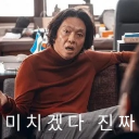 마석도