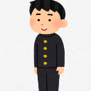 フツーの人