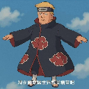 純愛戰神
