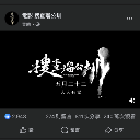 Luo
