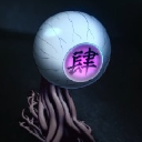 Nakime