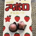 ＊アポロ＊