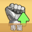 人民の法槌