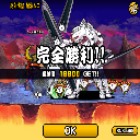 虹色でs