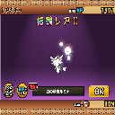 お砂糖の光