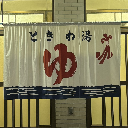 松ぼっくり