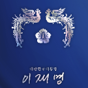 직산FC