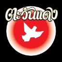 Rinma