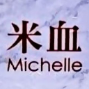 芋頭米血