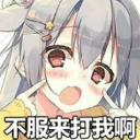 應急食品三號