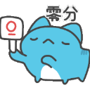 章鱼喵