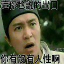 菱角酥