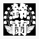 SirZetton