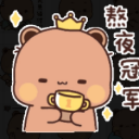 超級豬豬