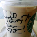 PattunLatte