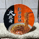 Hung宏