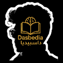dasbedia
