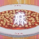 MapoTofu麻婆豆腐마파두부