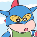 野原新之助