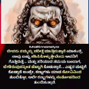 king of Adduri