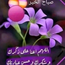 عصام