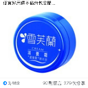 菜剛剛