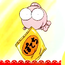 ポテ子