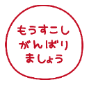 りーぶる