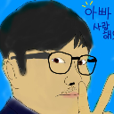 무시거
