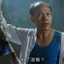 @文西@