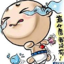 掉在路邊的缺角饅頭請不要撿來吃