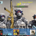 ALSAWDIYA
