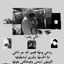 أمير هاتف