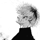 Eiree