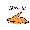 ぷてらの丼
