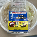 Don