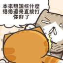 西菜叫